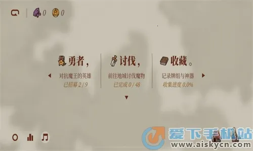 ���ߴ��Գ������ֻ���v0.0.24 ��Ѱ��ͼ