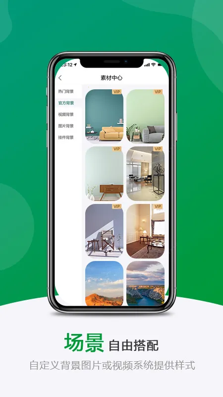 ��Ļ��������ٷ���վ���ذ�װv8.2.0 ��Ѱ��ͼ