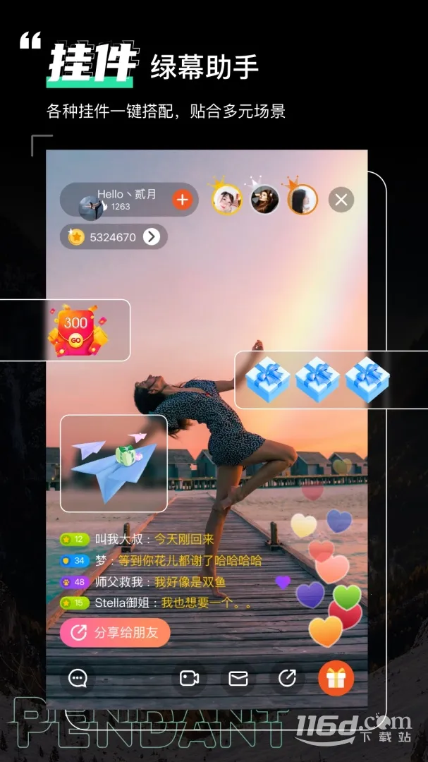 ��Ļ��������ٷ���վ���ذ�װv8.2.0 ��Ѱ��ͼ