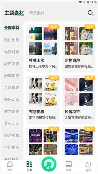 绿幕助手相机官方网站下载安装 绿幕助手相机官方网站下载安装