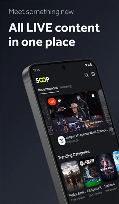 SOOP Global2026���ذ�װv7.12.1 ��׿���ͼ