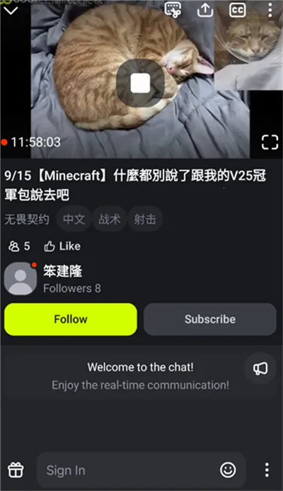 SOOP Global2026���ذ�װ