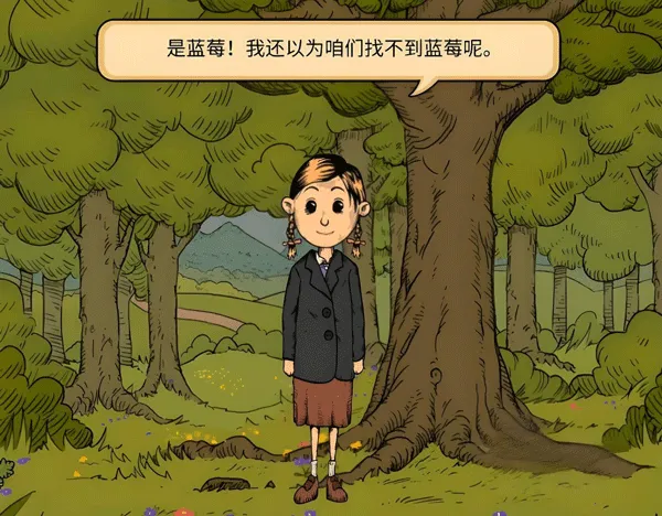 我的孩子:新的开始(养育模拟游戏) 我的孩子:新的开始(养育模拟游戏)