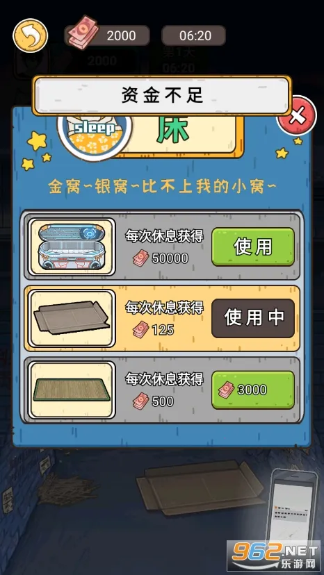 �����㰢��Ϸ�����v1.0.0 ��׿���ͼ