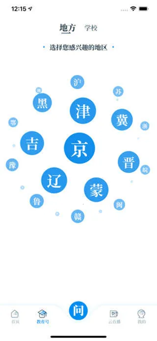 �й���������(��������ƽ̨)v1.2.13 �ٷ������ͼ