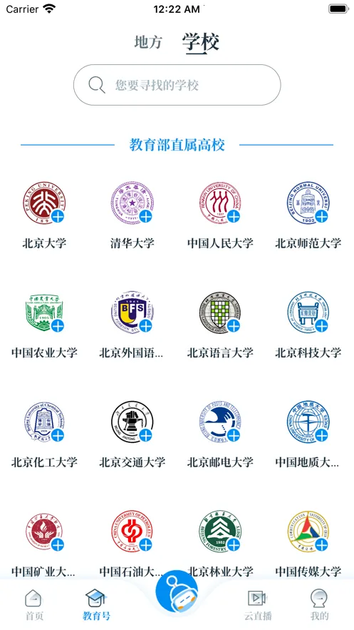 �й���������(��������ƽ̨)v1.2.13 �ٷ������ͼ