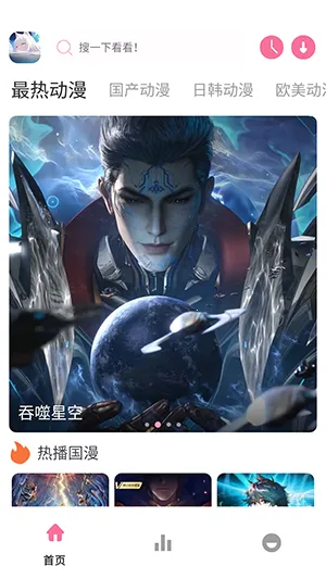 Nyafun����X(�����ۿ�����)v1.02 �ֻ����ͼ