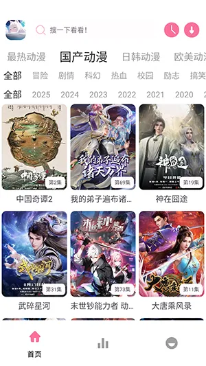 Nyafun����X(�����ۿ�����)v1.02 �ֻ����ͼ