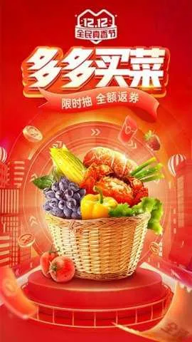 ƴ���(�ֻ���������)v7.89.0 �ֻ����ͼ