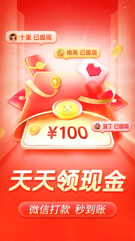 ƴ���(�ֻ���������)v7.89.0 �ֻ����ͼ