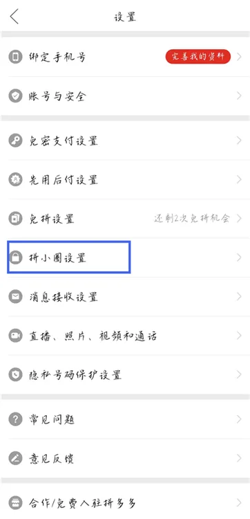 ƴ���(�ֻ���������)