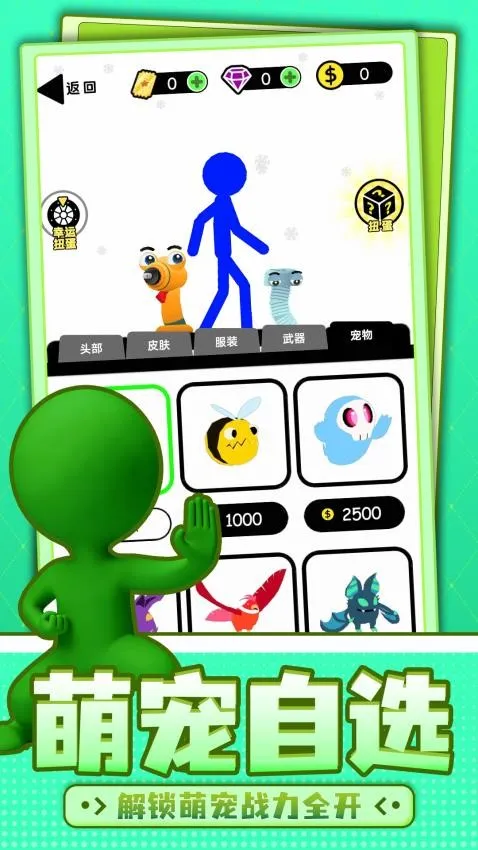 Ȥζ����˴���(����˴�����Ϸ)v1.0.1 ��Ѱ��ͼ