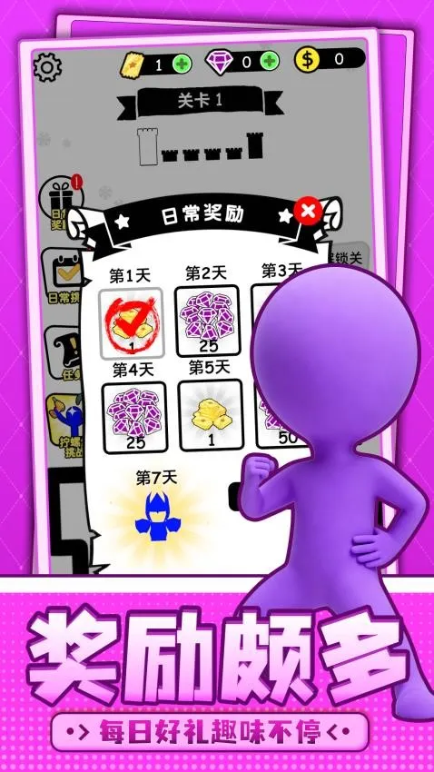 Ȥζ����˴���(����˴�����Ϸ)v1.0.1 ��Ѱ��ͼ