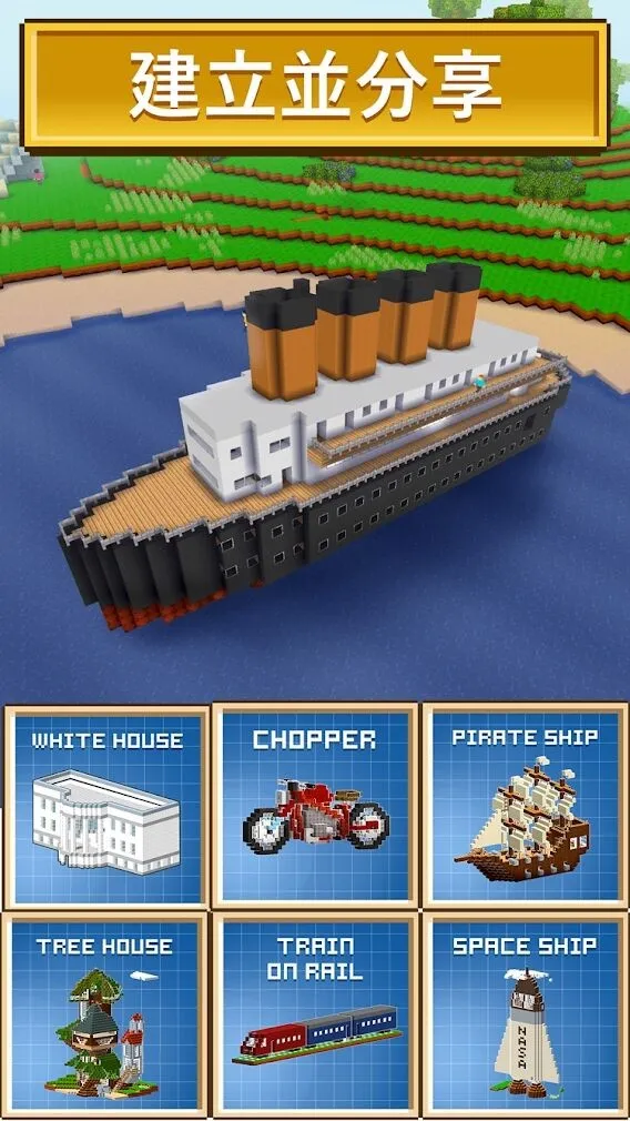 ����ש������(ģ�⽨����Ϸ)v2.09.018 ��׿���ͼ