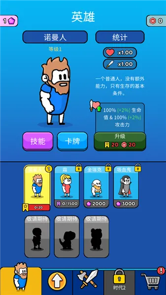 ԭʼ��ͻ�ư�������ʯv4.0.1 ��Ѱ��ͼ