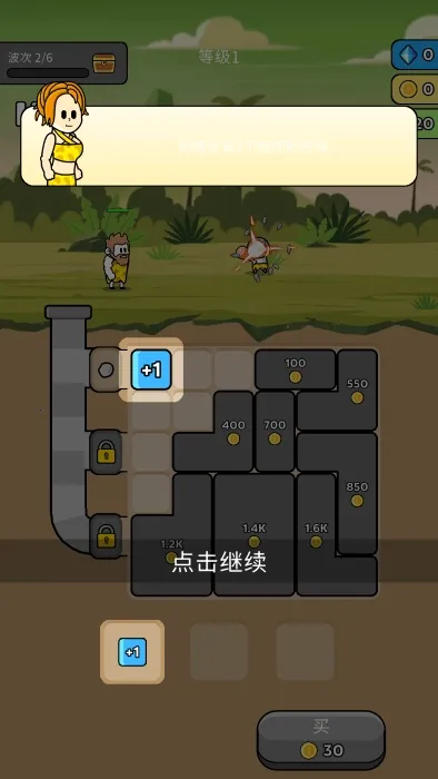 ԭʼ��ͻ�ư�������ʯ