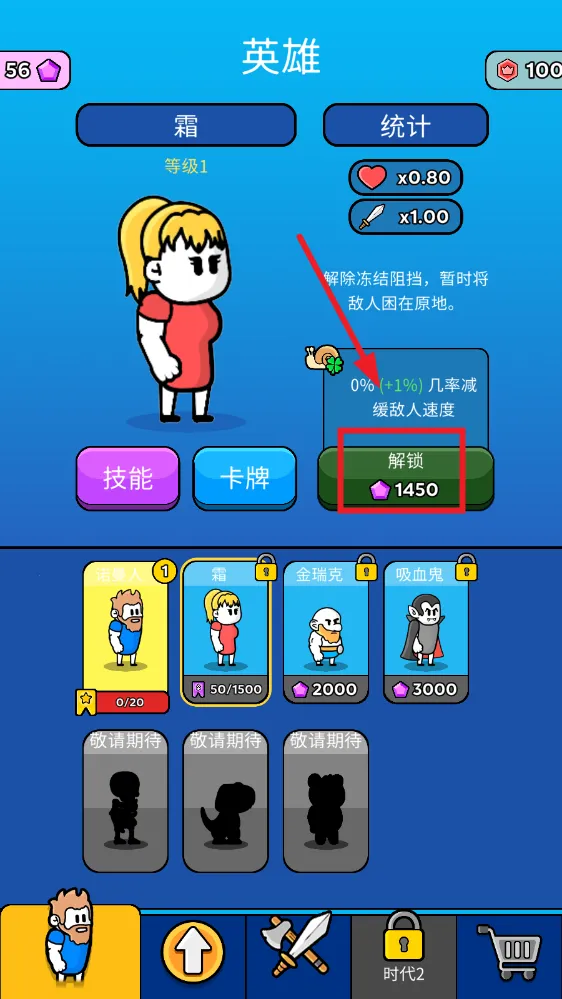 ԭʼ��ͻ�ư�������ʯ