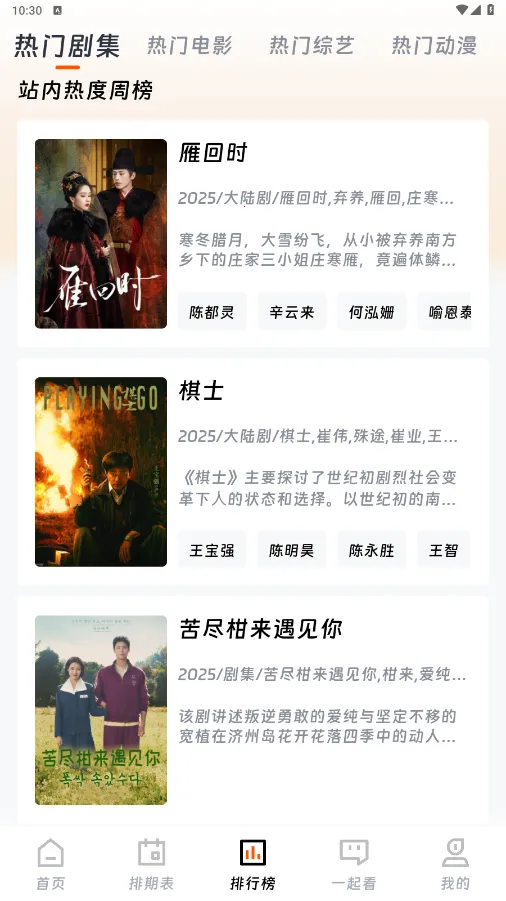 ��ӳ�糡app���°�v3.1.6 �ֻ����ͼ