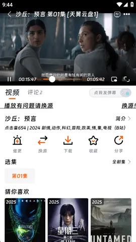 ��ӳ�糡app���°�v3.1.6 �ֻ����ͼ