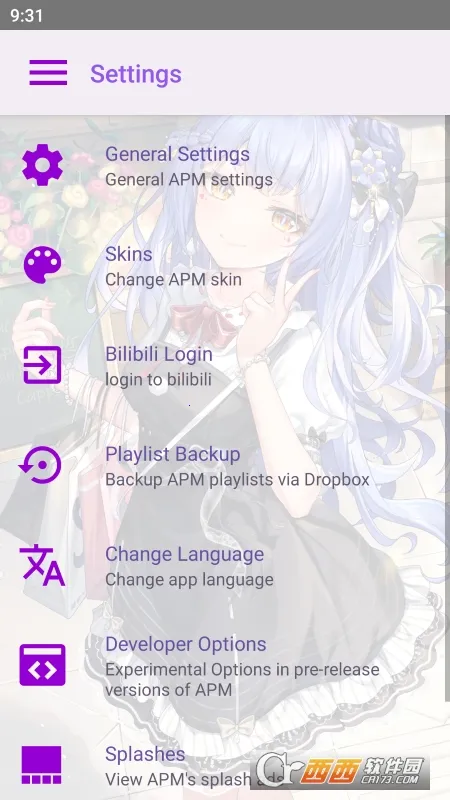 APM2026���°汾v4.2.0 �ֻ����ͼ