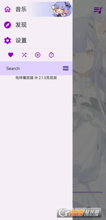 APM2026���°汾v4.2.0 �ֻ����ͼ