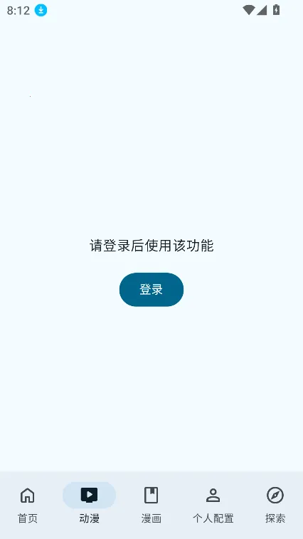 AniHyou2026���ذ�װv1.4.3 ��׿���ͼ