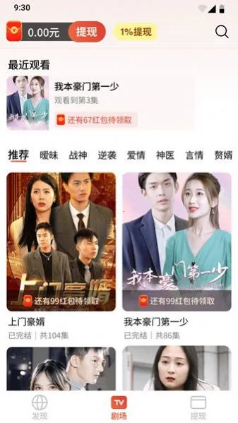 �����糡���°�v1.0.0.3