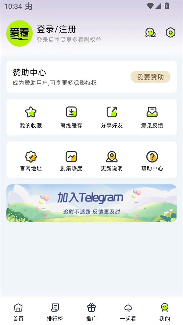 �����糡���°�v1.0.0.3