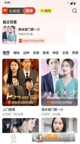 �����糡���°�v1.0.0.3v10.0.2 �ٷ������ͼ