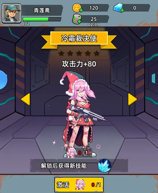 决战狙击战场下载 决战狙击战场下载