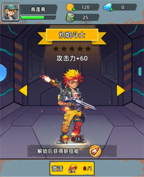 决战狙击战场下载 决战狙击战场下载