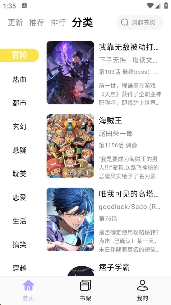 ������app���ذ�װ�ٷ�����v2.1.21 �ֻ����ͼ