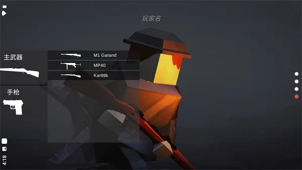 ����ս��0.7.3�汾v0.7.2 �ֻ����ͼ