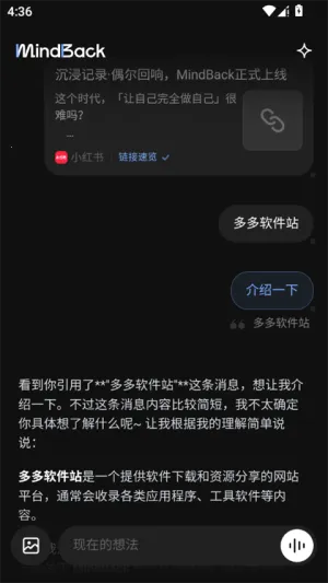 mindback����v1.0.1-beta.1 ��׿���ͼ