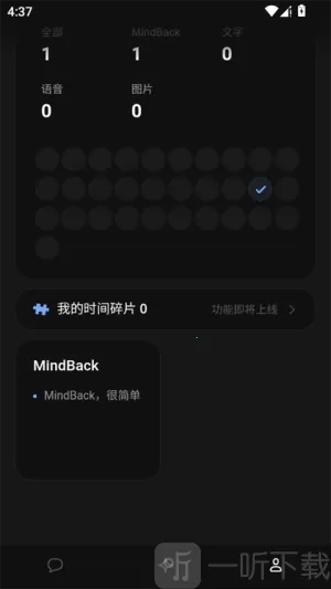mindback����