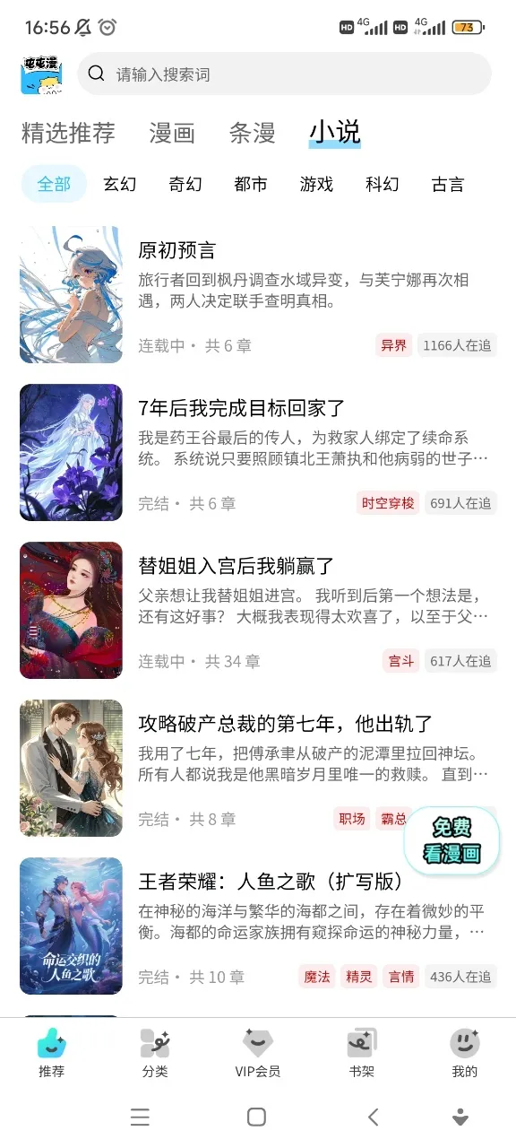 ������������v26.1114.173 ��׿���ͼ