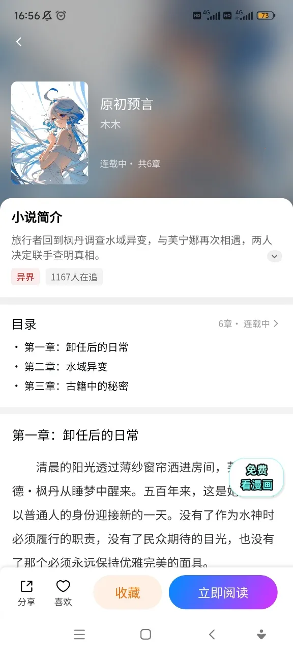 ������������v26.1114.173 ��׿���ͼ