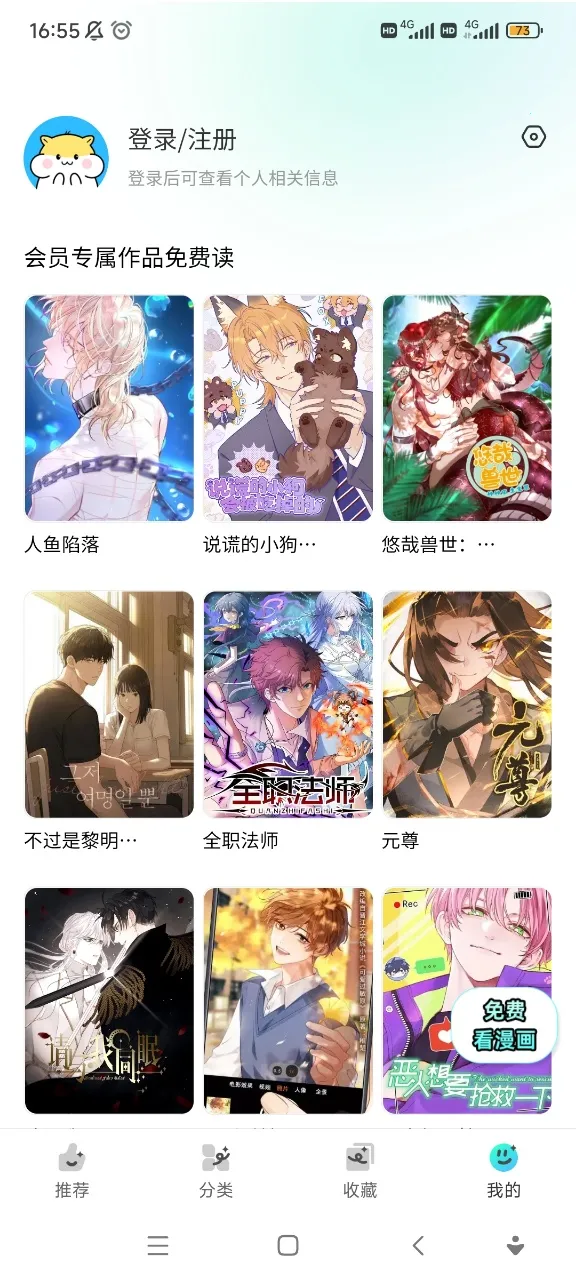 ������������v26.1114.173 ��׿���ͼ