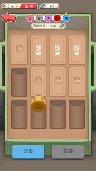 ����һ����С��Ϸv1.0 �ٷ������ͼ