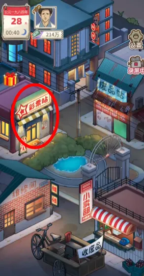 ����һ����С��Ϸ