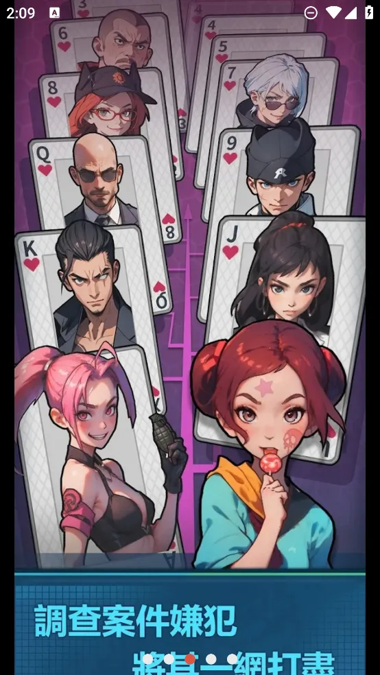 ����ģ������Ϸv2.0.21 ��׿���ͼ