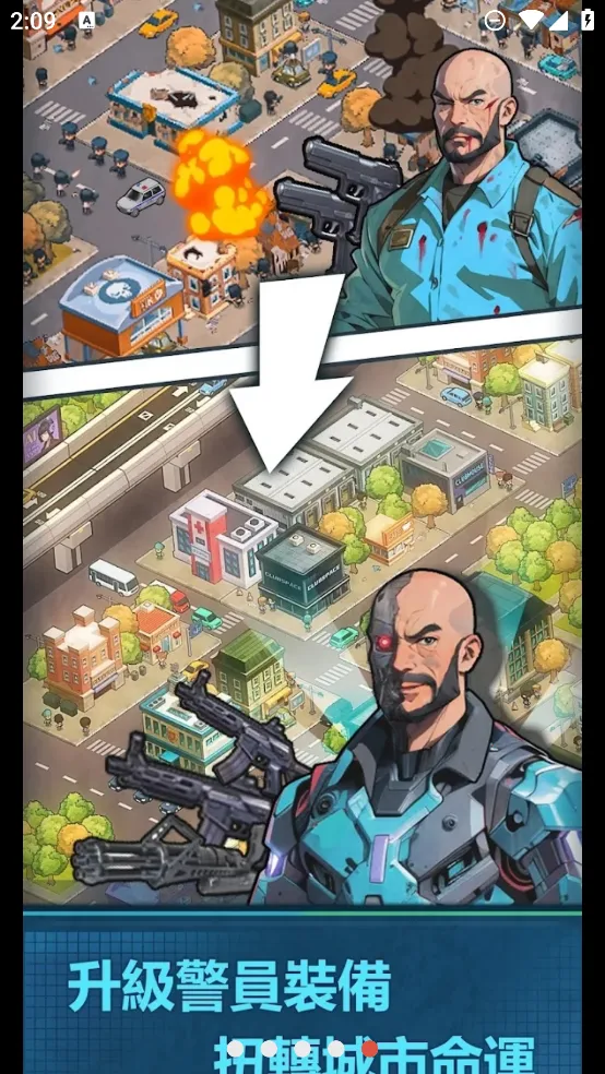 ����ģ������Ϸv2.0.21 ��׿���ͼ