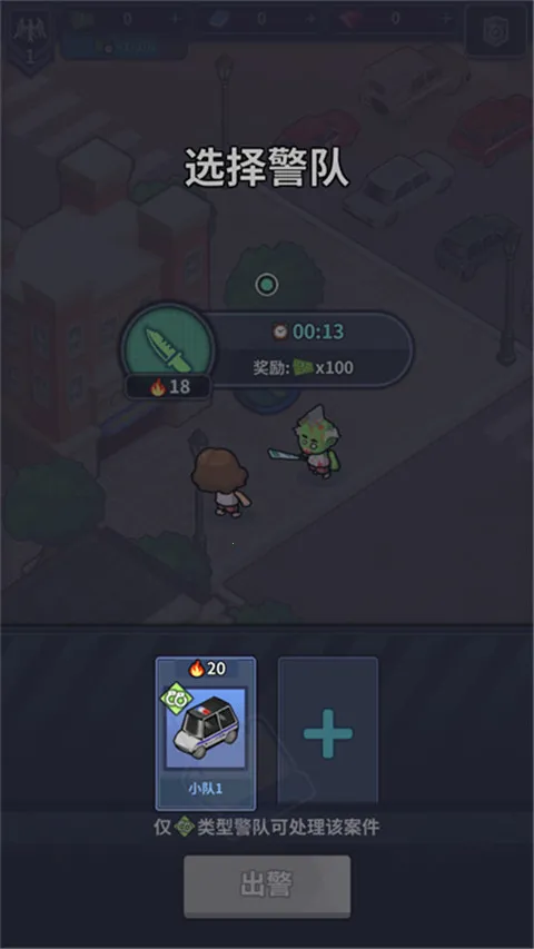 ����ģ������Ϸ