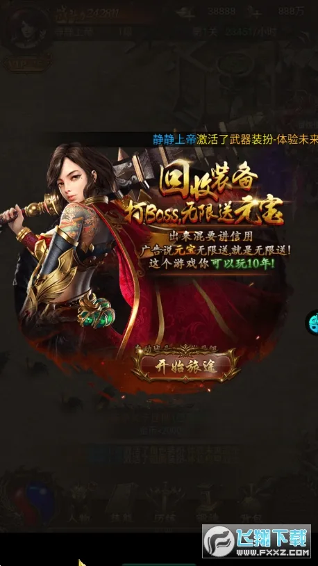 ս���ҵ��׿���ֻ���v1.0.2 ��׿���ͼ