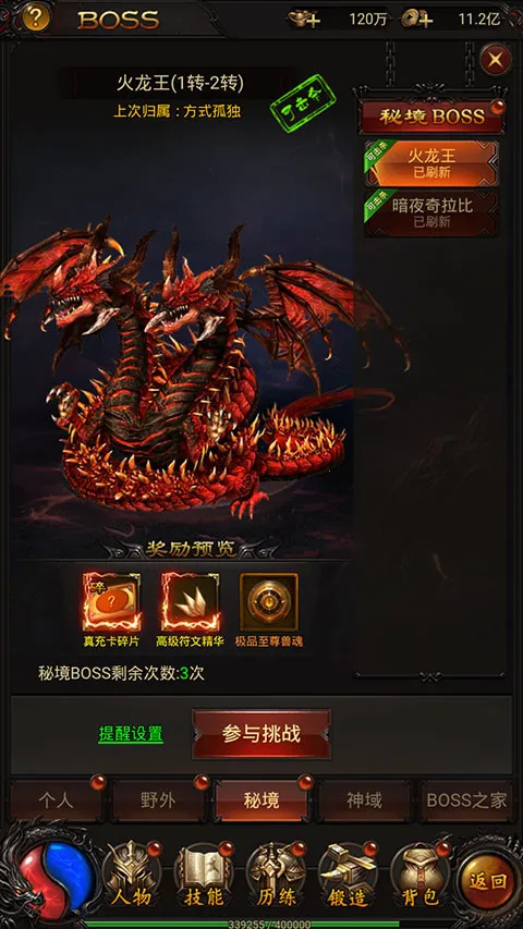 战神霸业安卓版手机版 战神霸业安卓版手机版