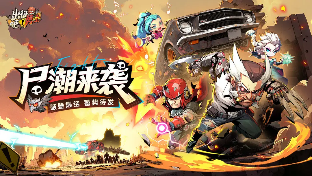 �����ɣ���ʿ(ĩ�մ�ʬ��Ϸ)v1.0.4 ��Ѱ��ͼ