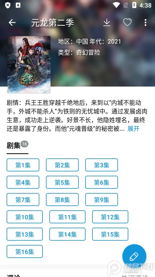 ���ֶ����ٷ�����v2.0.9 ��Ѱ��ͼ