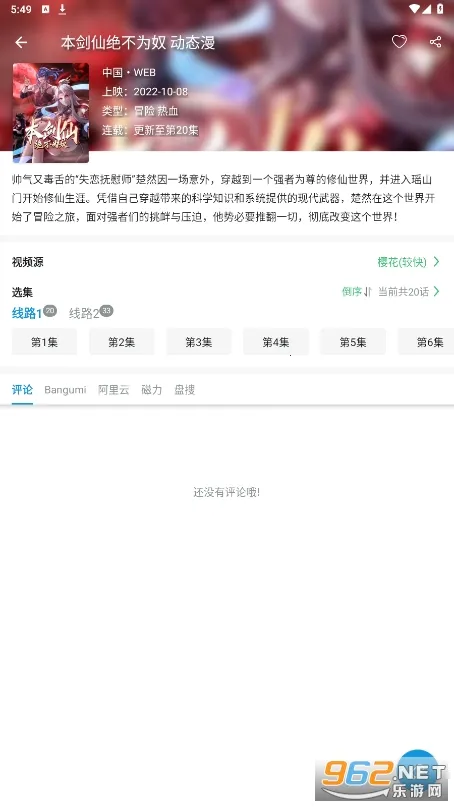 ���ֶ����ٷ�����v2.0.9 ��Ѱ��ͼ