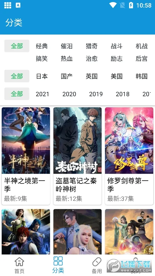 ���ֶ����ٷ�����v2.0.9 ��Ѱ��ͼ