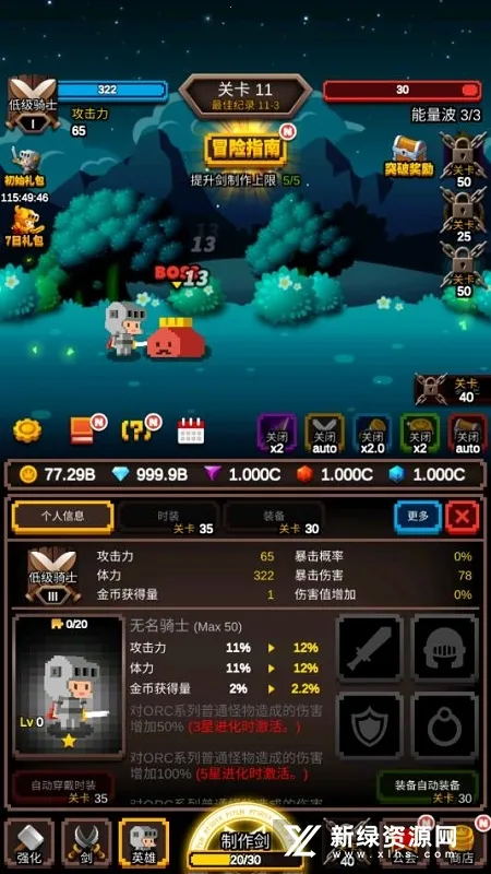 �޾������ƽ�����ò˵�v1.1.20 ��Ѱ��ͼ